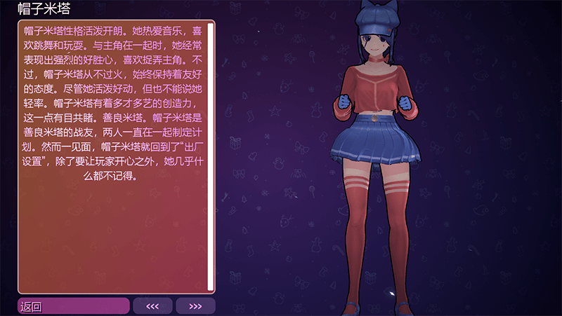 MiSide米塔正式服 v1.0.2 最新版