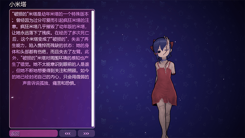 MiSide米塔正式服 v1.0.2 最新版