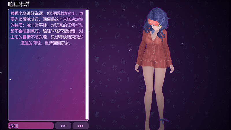 MiSide米塔正式服 v1.0.2 最新版