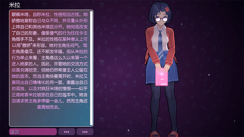 MiSide米塔正式服 v1.0.2 最新版