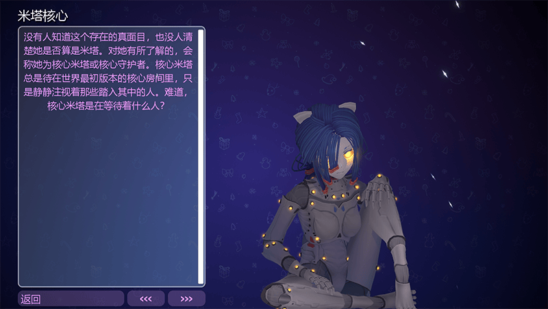 MiSide米塔正式服 v1.0.2 最新版