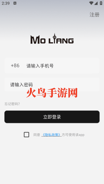 MoLiang官方版