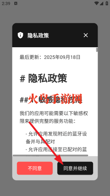 MoLiang官方版