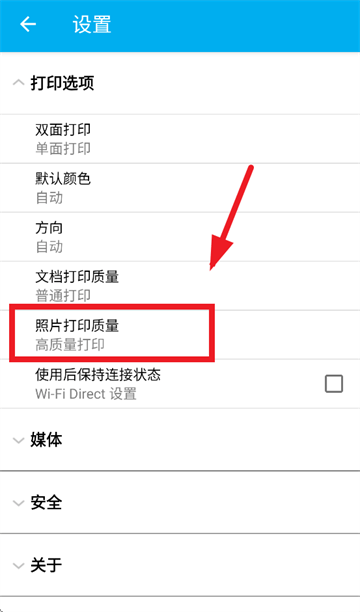 mopriaprintservice官方下载