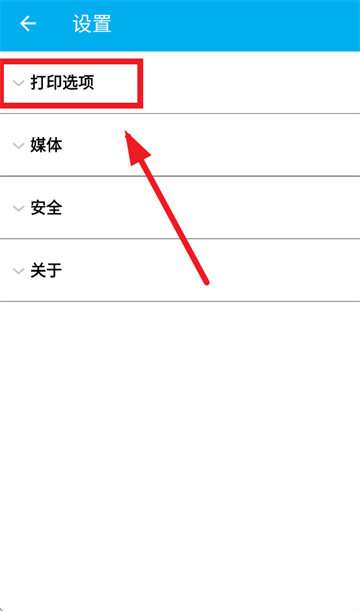 mopriaprintservice官方下载