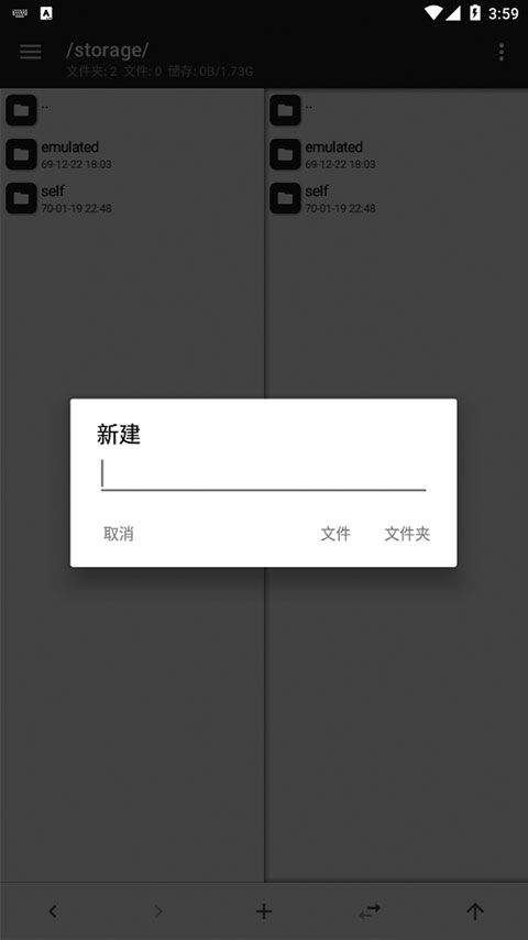 MT文件管理器官方正版 v2.19.4安卓版
