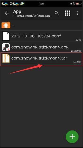 mt管理器共存版 v2.26.3官方版