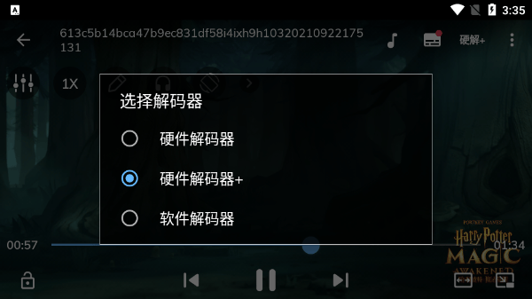 MXPlayer官方最新版本 v2.9.0安卓版