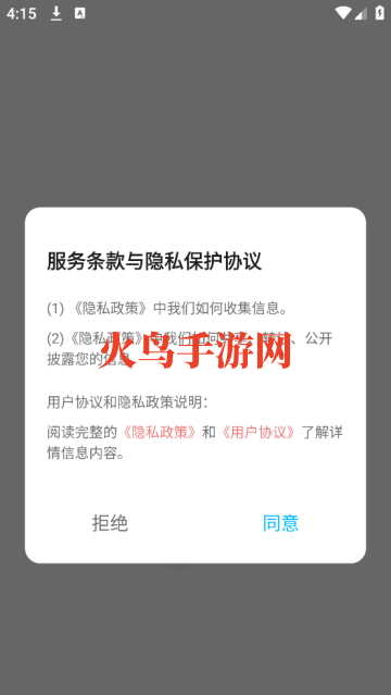 MY文件管理器app MY文件管理器app