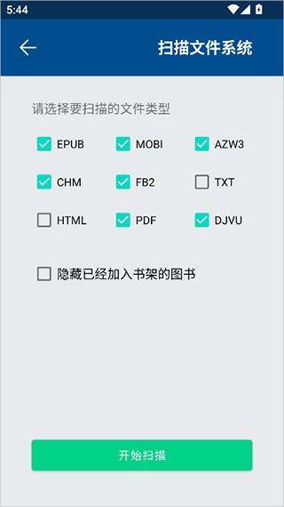 myReader电子书阅读器最新版本 v2.5.40 中文版