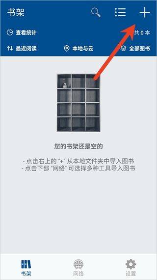 myReader电子书阅读器最新版本 v2.5.40 中文版