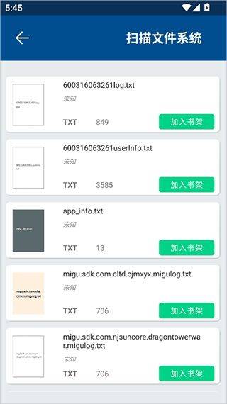myReader电子书阅读器最新版本 v2.5.40 中文版