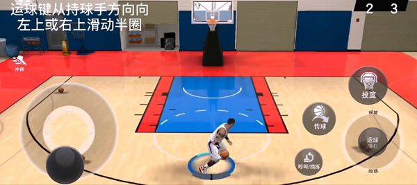 nba2kmobile手游安卓版 v10.6.11772319官方版