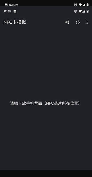 nfc工具箱专业版 v9.1中文版