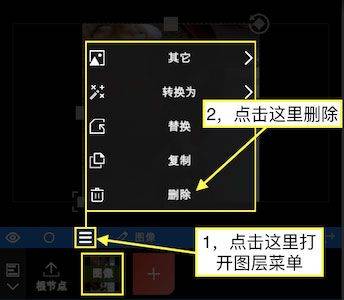 NodeVideo中文专业版 v8.3.0安卓版