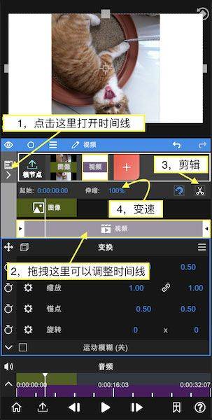 NodeVideo中文专业版 v8.3.0安卓版