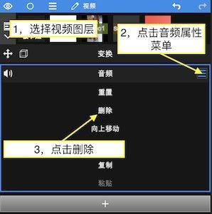 NodeVideo中文专业版 v8.3.0安卓版