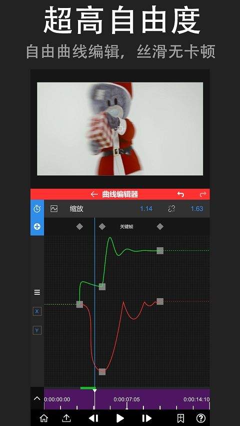 nodevideo中文版软件 v8.3.1安卓版