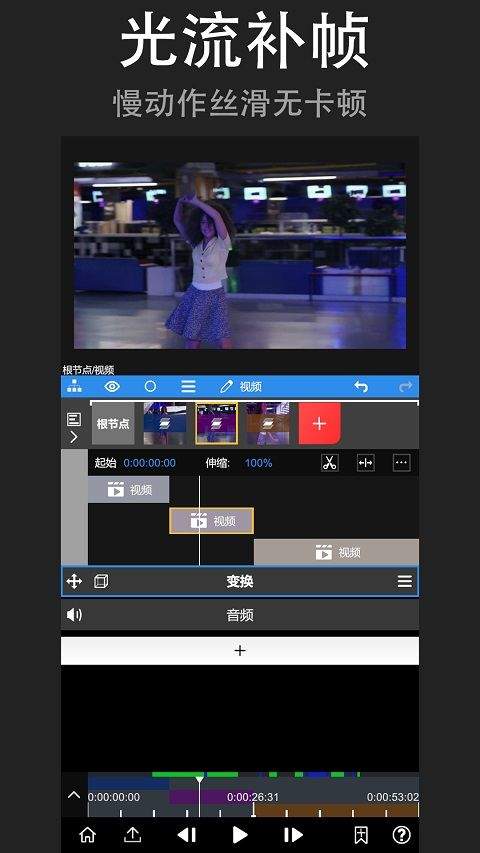 nodevideo中文版软件 v8.3.1安卓版