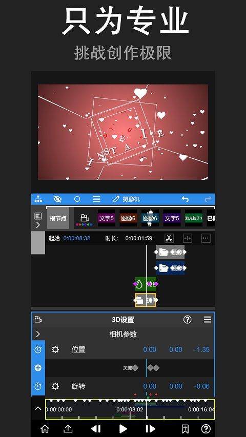 nodevideo中文版软件 v8.3.1安卓版