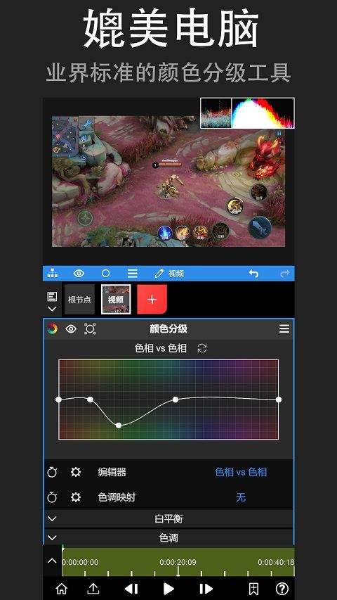 nodevideo中文版软件 v8.4.5安卓版