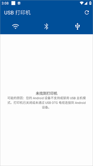 NokoPrint最新版 v5.26.2安卓版
