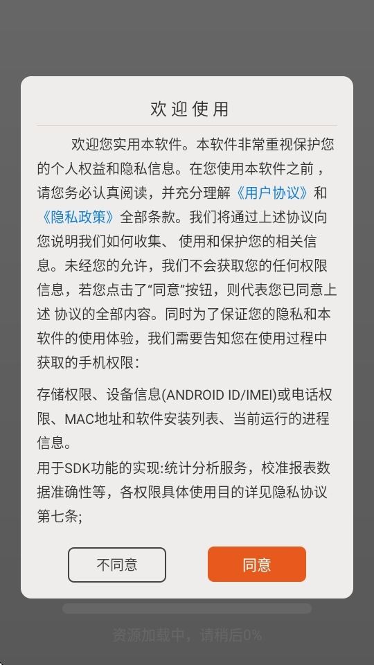 olib电子书阅读器最新版下载v1.0.0 官方版