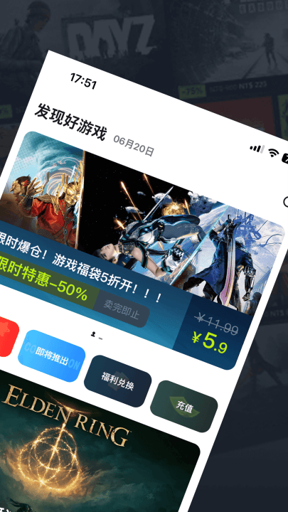 oogame游戏盒 v1.8.3 最新版
