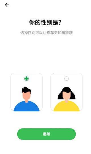 oppo健康app官方版 v6.0.17安卓版