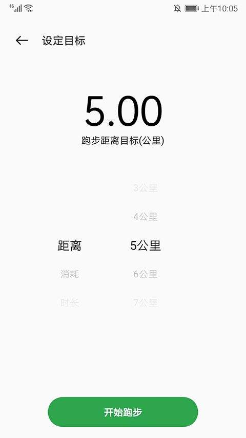 oppo健康app官方版 v6.0.17安卓版