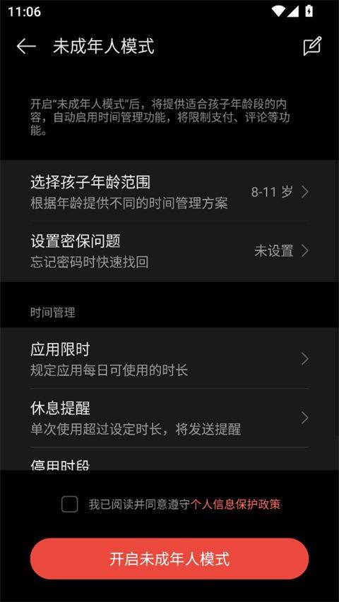OPPO视频app v40.9.7.2 安卓版