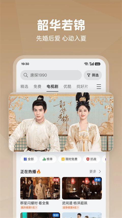 OPPO视频app v40.9.7.2  安卓版