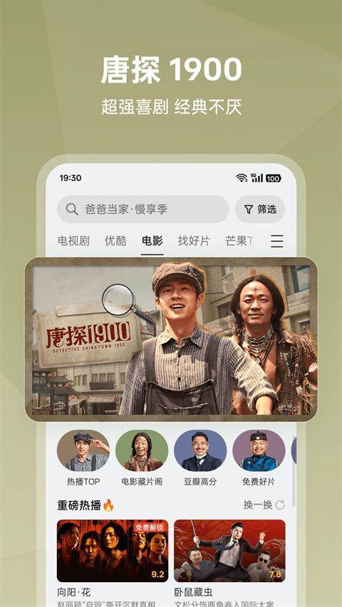 OPPO视频app v40.9.7.2安卓版
