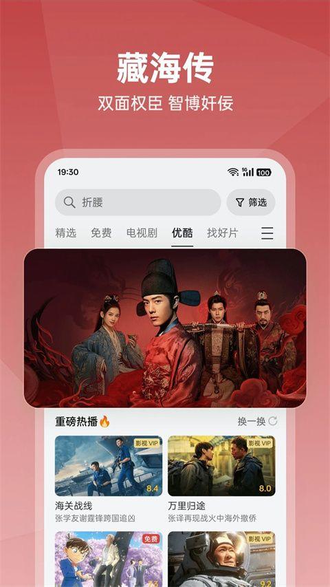 OPPO视频app v40.9.7.2安卓版