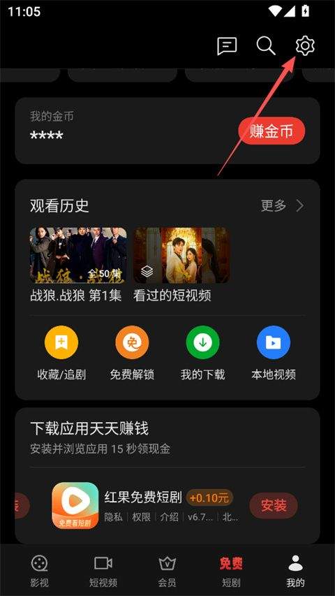 oppo视频软件 v40.9.7.2 最新版 oppo视频软件 v40.9.7.2 最新版