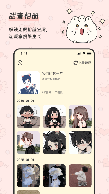 Pado软件