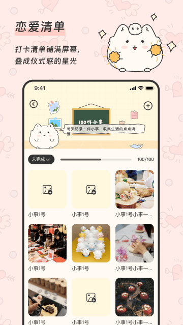 Pado软件