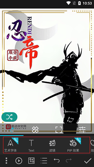 photo studio pro最新版 v2.8.9.4736安卓版