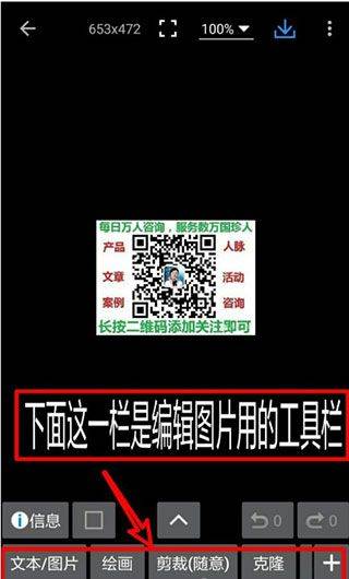 photoeditor照片编辑器 v12.5