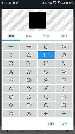 photoeditor照片编辑器 v12.5