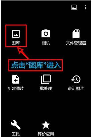photoeditor照片编辑器 v12.8最新版