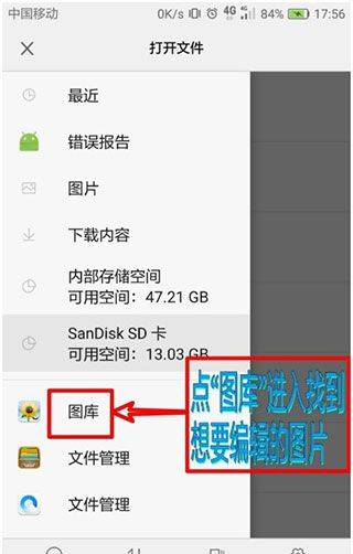 photoeditor照片编辑器 v12.8最新版