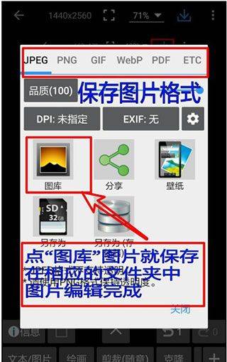 photoeditor照片编辑器 v12.8最新版