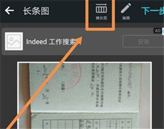 photogrid安卓版 v9.24