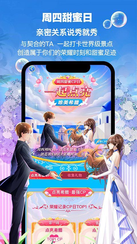 PicoPico社交软件官方版 v3.0.8安卓版