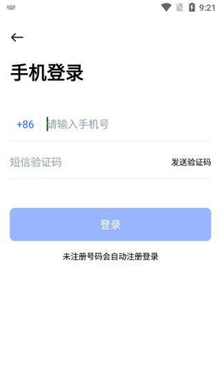 pikpak官方版 v2.1.0安卓版