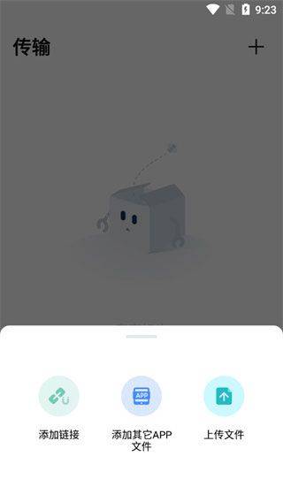 pikpak官方版 v2.2.2安卓版