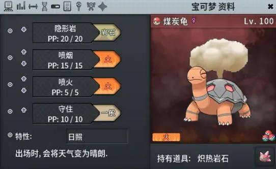 pokemmo联机安卓手机版 v30920 最新版 pokemmo联机安卓手机版 v30920 最新版