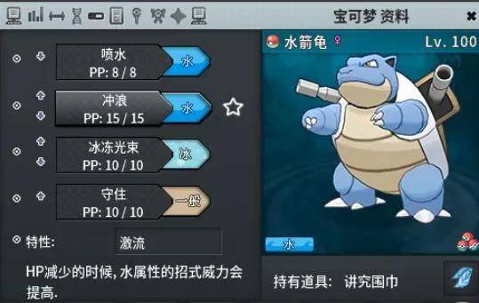 pokemmo联机安卓手机版 v30920 最新版 pokemmo联机安卓手机版 v30920 最新版