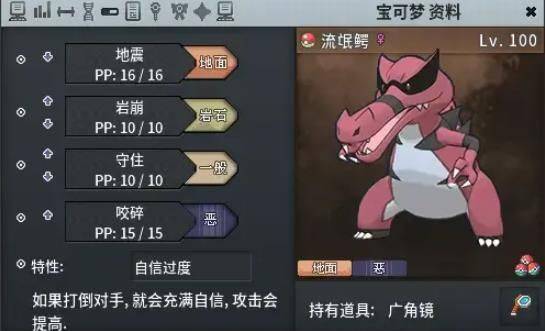 pokemmo联机安卓手机版 v30920 最新版 pokemmo联机安卓手机版 v30920 最新版